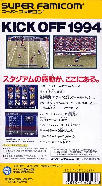 J.League Excite Stage '94 (Japan) (Rev 1) box cover back